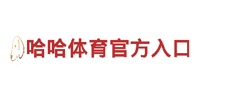 2022世界杯买冠军竞猜-仪器综合供应商